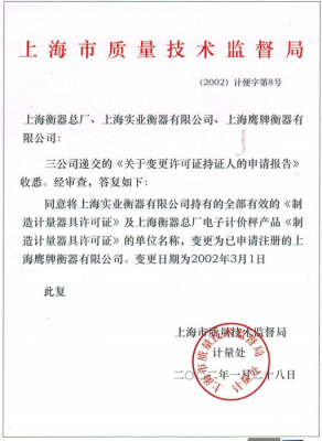 質量技術監(jiān)督